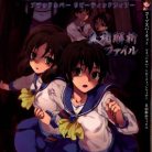 111400345_001_BRfanbook_1