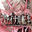 81JYok12IYL._AC_UY427_FMwebp_QL65_