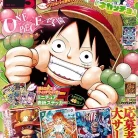 最強ジャンプ 2025年05月号 81R1SA4qvML._AC_UY427_FMwebp_QL65_