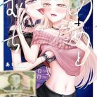 51m2iZ4wuZL._SY445_SX342_-1