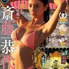 91AQCJHQ0gL._AC_UY427_FMwebp_QL65_