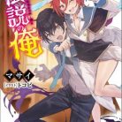 112981525_cover