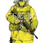 819OGo3db4L._SY425_