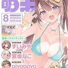 81Sq6tV5TKL._AC_UY427_FMwebp_QL65_