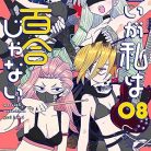 91BMOOSUBCL._SY425_