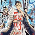 91ZU7vJl1L._AC_UY427_FMwebp_QL65_