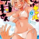 51saUi7ODDL._SY445_SX342_