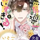 81MXuUGkrFL._AC_UY427_FMwebp_QL65_-1