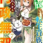 81IREqCYcDL._AC_UY427_FMwebp_QL65_