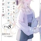 81NkXeFh2JL._AC_UY418_