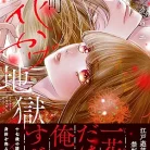 91pO84LAaYL._AC_UY427_FMwebp_QL65_