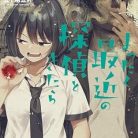 51QPma49lFL._SY445_SX342_QL70_ML2_