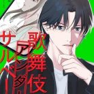 51gBmSSwmCL._SY445_SX342_QL70_ML2_