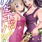 51qGI5zpfDL._SY445_SX342_