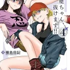 8169FTFMcnL._AC_UY427_FMwebp_QL65_