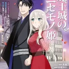 817jdT2KUiL._AC_UY427_FMwebp_QL65_