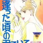 81KSk2ST5mL._AC_UY427_FMwebp_QL65_