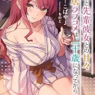 81USYOr3SwL._AC_UY427_FMwebp_QL65_