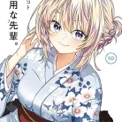 81VIE2KFRL._AC_UY427_FMwebp_QL65_