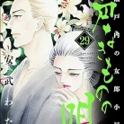 81r3jNYTYTL._AC_UY427_FMwebp_QL65_