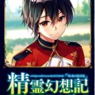 116565290_001_0000450A