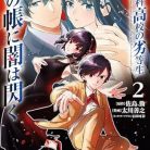 517Xoe-w6jL._SY445_SX342_QL70_ML2_