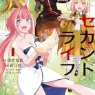 51U4YA-ISQL._SY445_SX342_QL70_ML2_