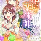 51Wrade1aCL._SY445_SX342_QL70_ML2_