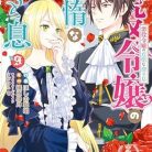 51bUAoNbW4L._SY445_SX342_QL70_ML2_