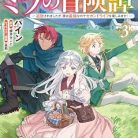 51mzISm-nnL._SY445_SX342_QL70_ML2_