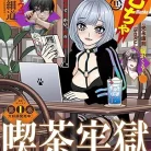 71OdkFUcL._AC_UY427_FMwebp_QL65_