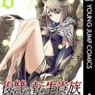 71icru-FScL._AC_UY427_FMwebp_QL65_