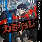 71p7252z0qL._AC_UY427_FMwebp_QL65_