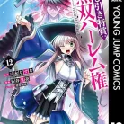 71v5lUoBiVL._AC_UL440_FMwebp_QL65_