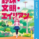 71wGLpvKIFL._AC_UY427_FMwebp_QL65_