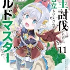 81-UmleIvOL._AC_UY427_FMwebp_QL65_