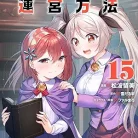 811uJvhs25L._AC_UY427_FMwebp_QL65_