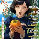 8195Al0OhBL._AC_UY427_FMwebp_QL65_