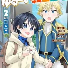 81C0Zca3FKL._AC_UY427_FMwebp_QL65_