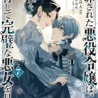 81C7tT2OU7L._AC_UY427_FMwebp_QL65_