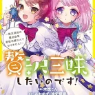 81CBk3tH9NL._AC_UY427_FMwebp_QL65_