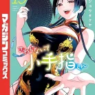 81Dpu2C4uZL._AC_UY427_FMwebp_QL65_