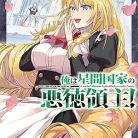 81FCas-eHcL._AC_UY427_FMwebp_QL65_