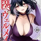 81GGexjLAeL._AC_UY427_FMwebp_QL65_