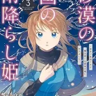 81Hjs264N2L._AC_UY427_FMwebp_QL65_-1