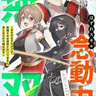 81KRrUCT9CL._AC_UY427_FMwebp_QL65_