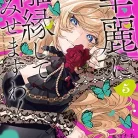 81LjCSCi2wL._AC_UY427_FMwebp_QL65_