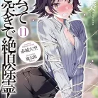 81NiTX3qpXL._AC_UY427_FMwebp_QL65_