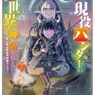 81OwbaunFnL._AC_UY427_FMwebp_QL65_