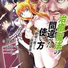 81OwldNwRTL._AC_UY427_FMwebp_QL65_